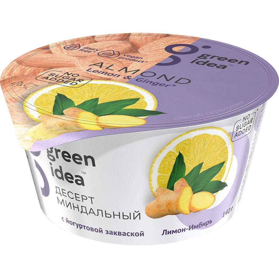 Десерт Green Idea миндальный с йогуртовой закваской "Лимон - Имбирь", 140 г