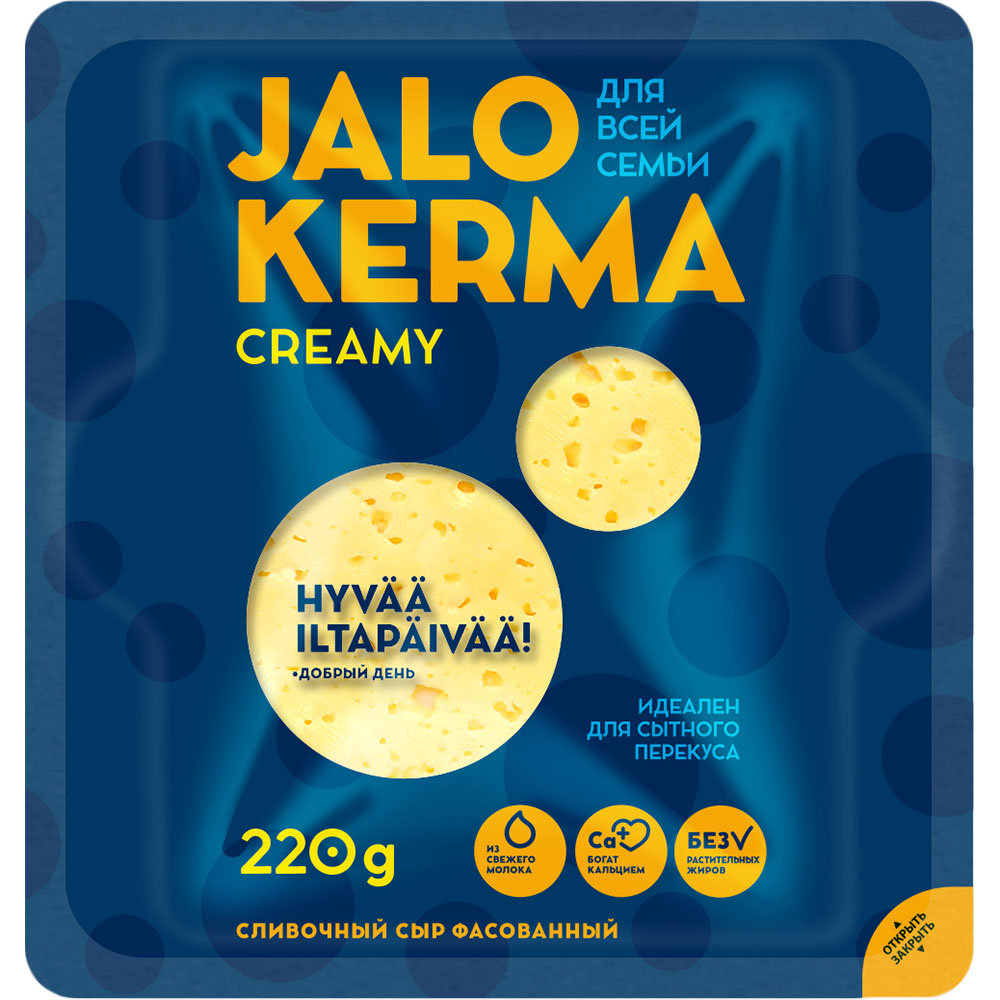 Сыр Jalo Kerma сливочный кусок