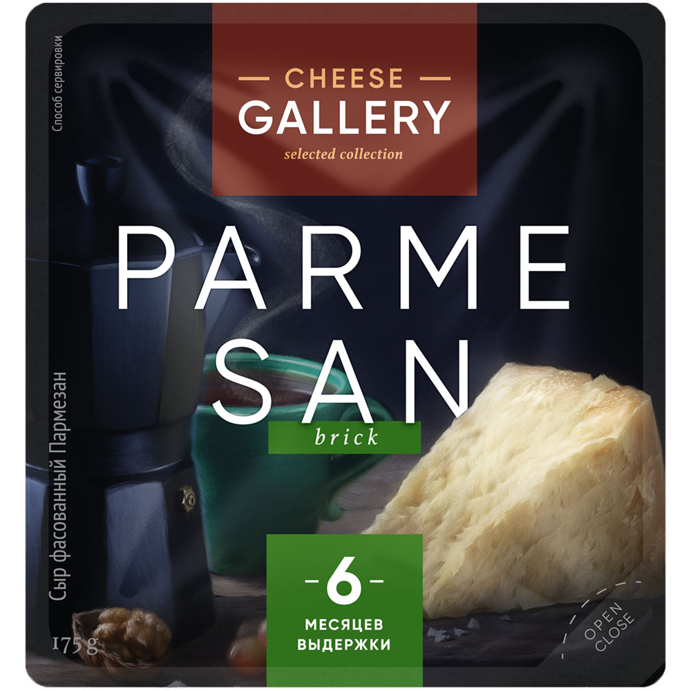 Сыр Cheese Gallery Пармезан кусок