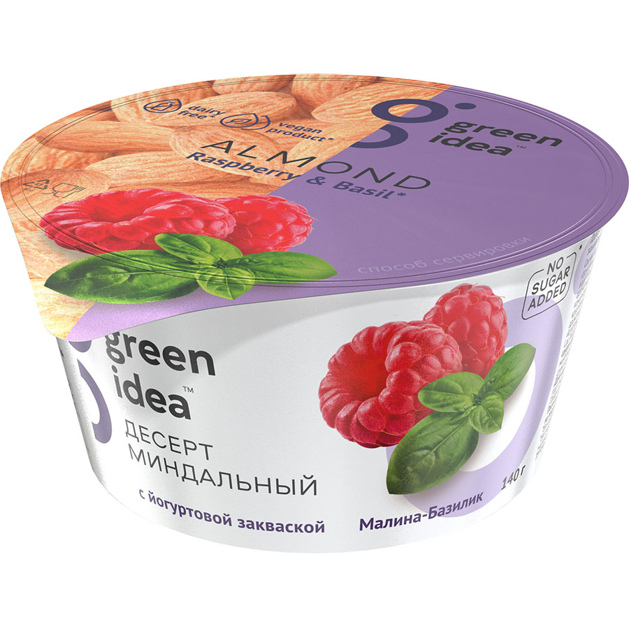 Десерт Green Idea миндальный с йогуртовой закваской "Малина - Базилик", 140 г