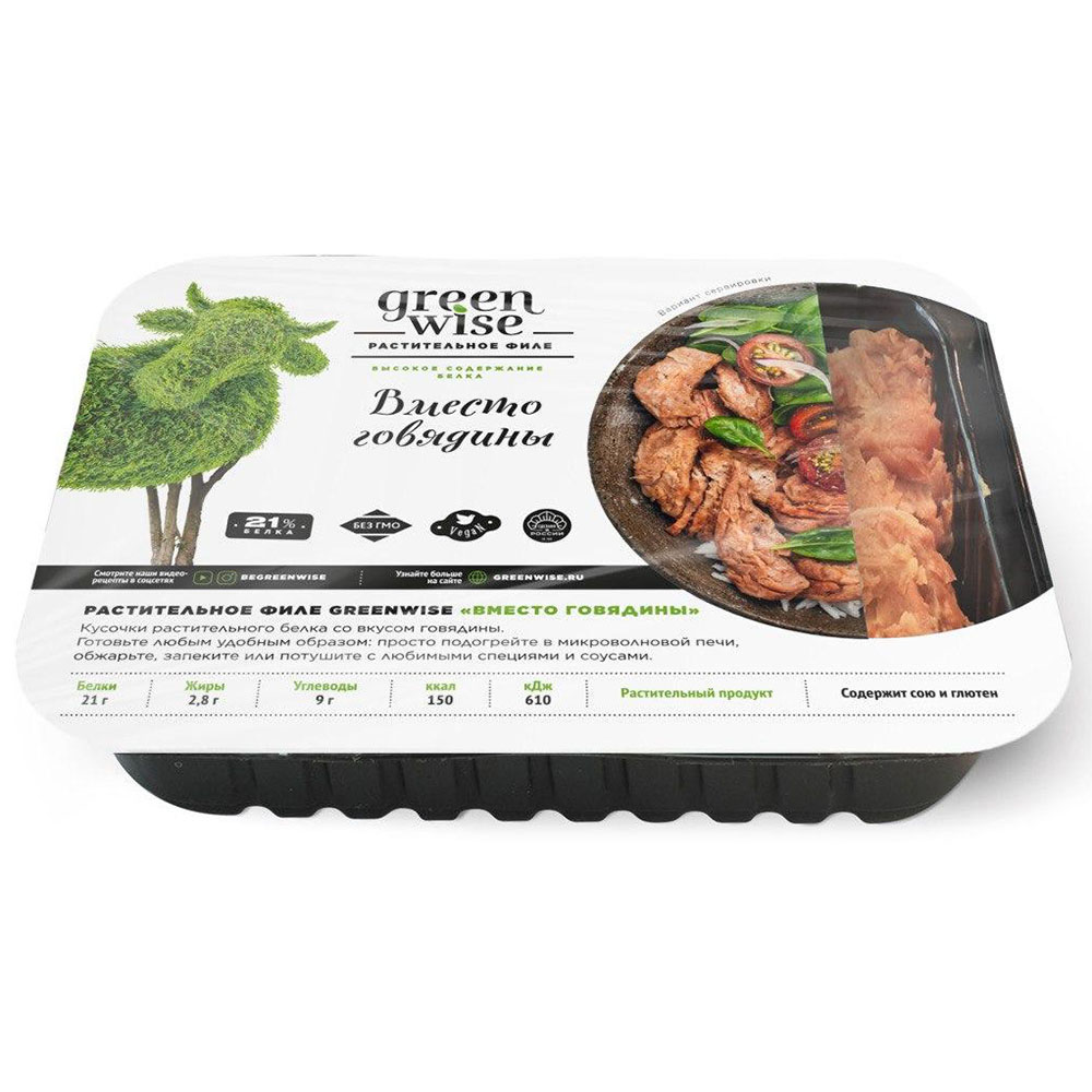 Plant-based "beef" fillet "Greenwise", 200 g