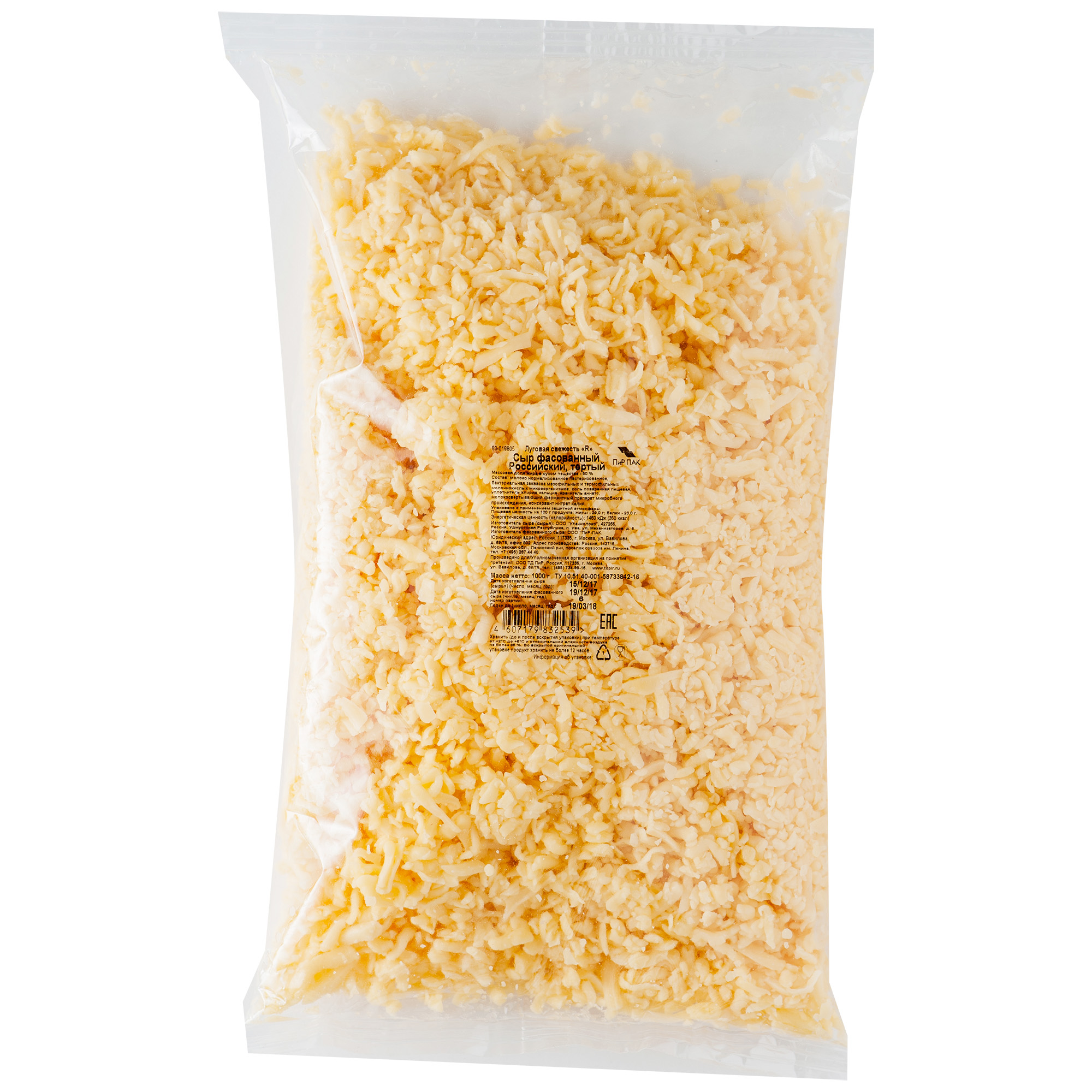Russian cheese grated, 1000 g