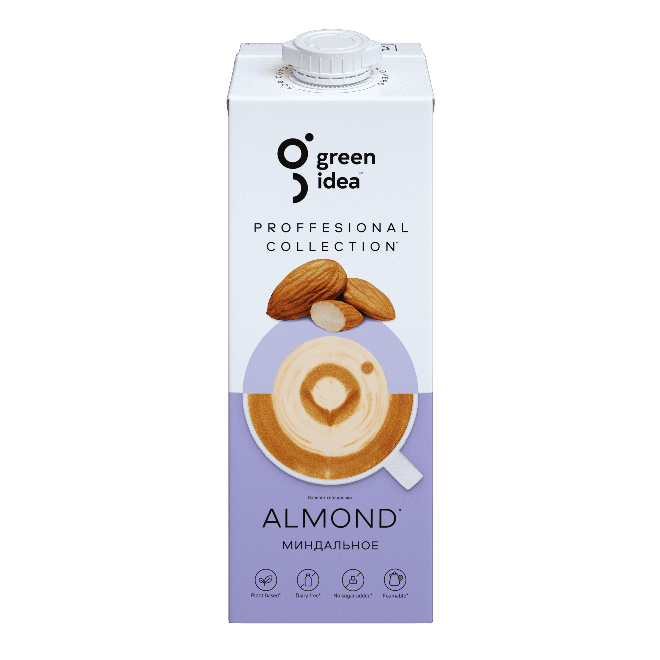 Almond Green Idea Beverage