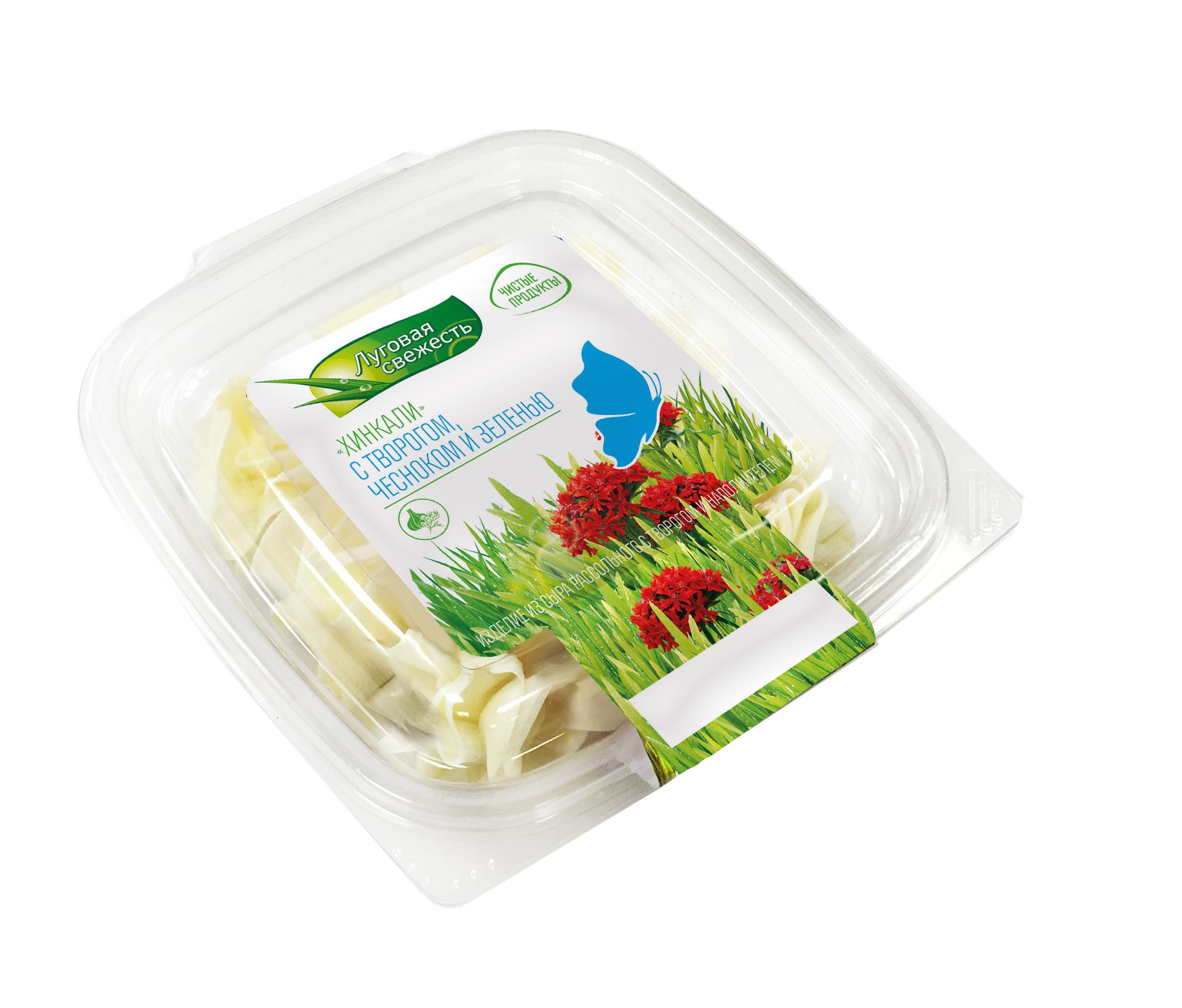 Khinkali cheese with cottage cheese, garlic and herbs, 180 g