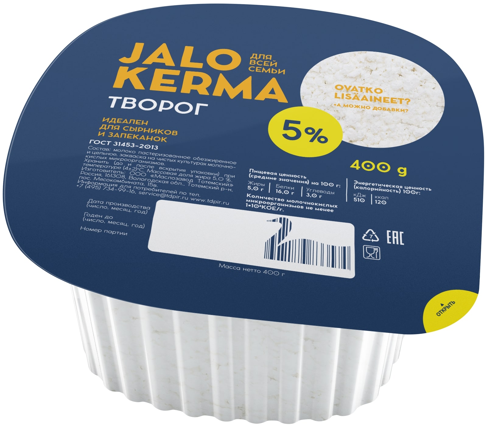 Cottage cheese 5% "JALO KERMA" 400 g