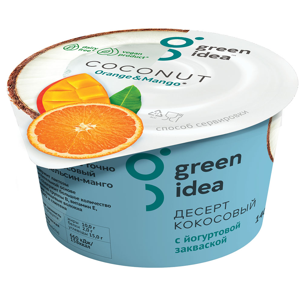 Десерт Green Idea кокосовый с йогуртовой закваской и соками апельсина и манго