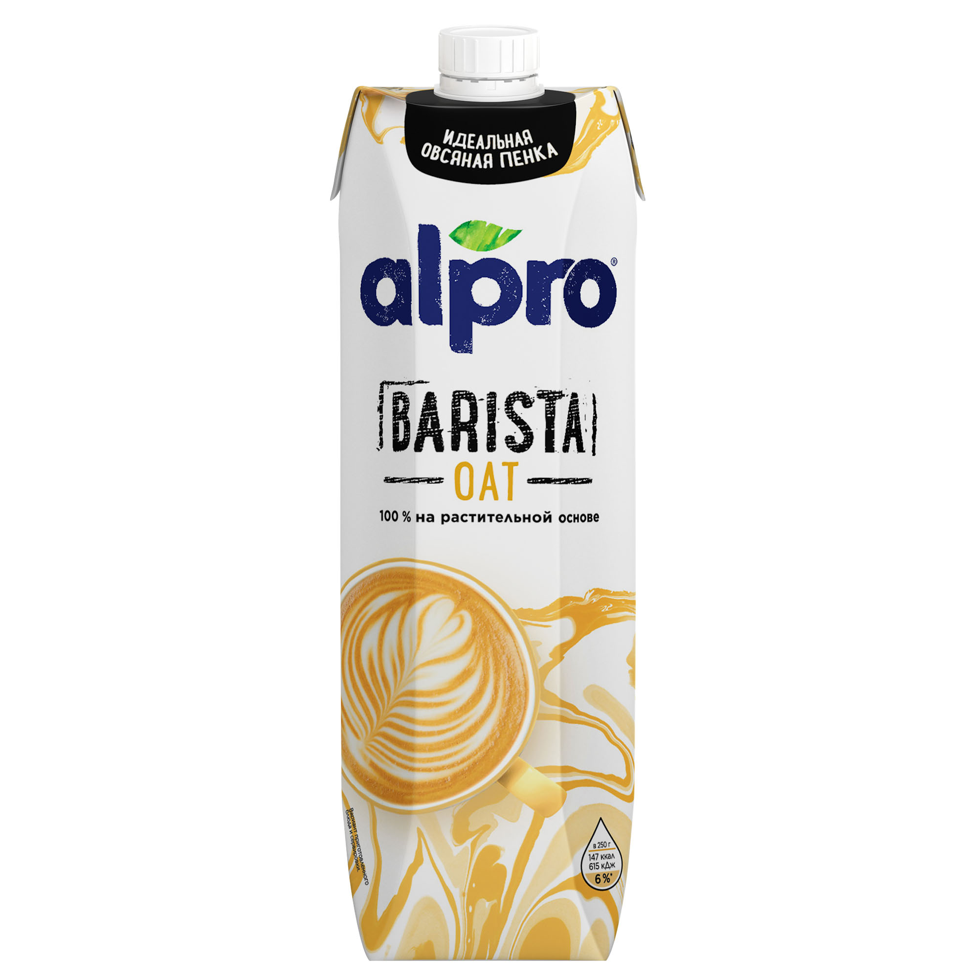Beverage oat Alpro Professionals, 1 l