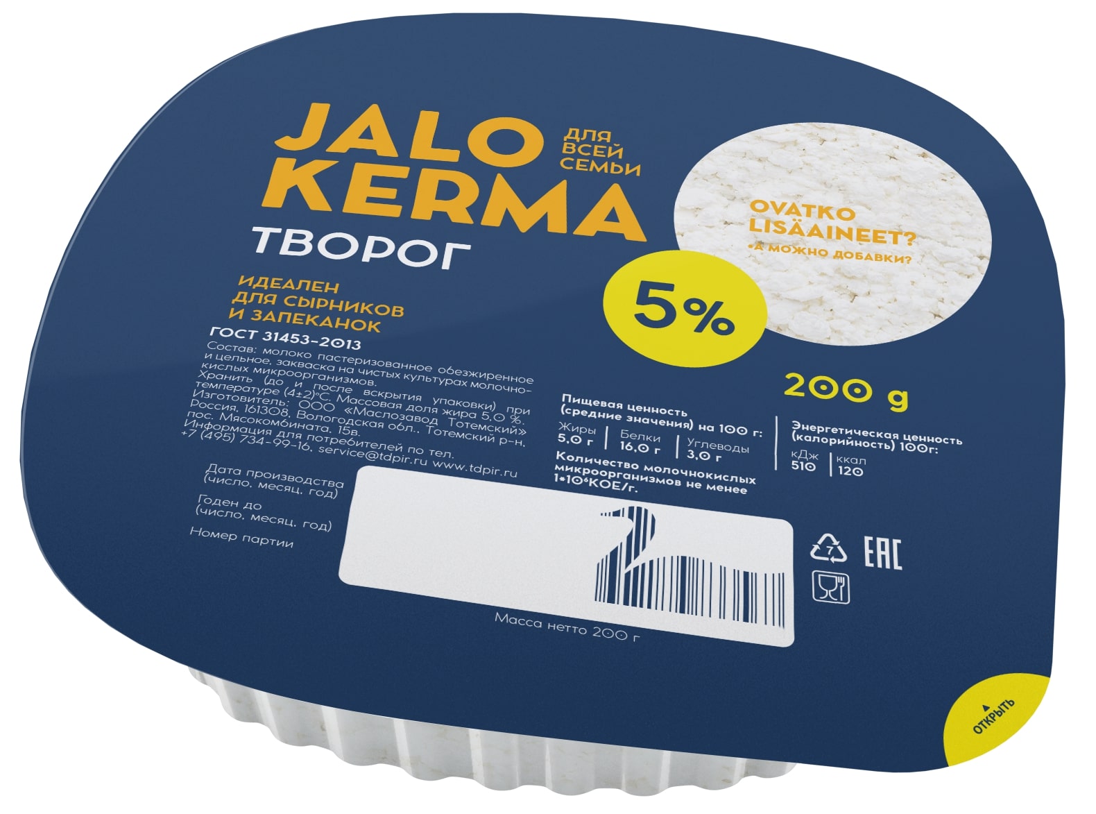Cottage cheese 5% "JALO KERMA" 200 g